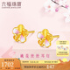 六福珠寶七夕禮物 足金鎏彩桃花黃金耳釘耳飾 計(jì)價(jià) GDGTBE0051 約1.46克