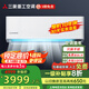 三菱 重工空調(diào)AHV AIV空調(diào)掛機(jī) 新1級(jí)能效 全直流變頻家用冷暖云智能壁掛式空調(diào)掛機(jī) 三菱空調(diào)以舊換新 1.5匹 一級(jí)能效 KFR-35GW/AHV1Bp