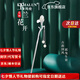 卡瑪倫純銀發(fā)簪古風(fēng)和田玉簪子高端流蘇步搖七夕情人節(jié)生日禮物女朋友 玉蘭花發(fā)簪