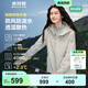 波司登（BOSIDENG）外軟殼外套女連帽防風(fēng)防潑水透濕露營(yíng)徒步穿越穿搭防護功能外套 云紗米7788-淡系極簡(jiǎn)風(fēng) M 165/88A
