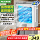 奧克斯（AUX）風(fēng)扇空調(diào)扇制冷/冷風(fēng)機(jī)家用冷風(fēng)扇/制冷風(fēng)扇落地/電扇制冷機(jī)水風(fēng)扇工業(yè)遙控冷氣扇商用Z38AR