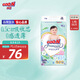 大王【品牌直供】花信風(fēng)紙尿褲 L56片(9-14kg)尿不濕嬰兒 超薄透氣