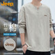 吉普（JEEP）美國(guó)正品高端純棉舒適長(zhǎng)袖t恤男士春秋純色打底衫圓領(lǐng)體恤上衣服 杏色 常規(guī) 【官方正品】 XL 【適合145斤左右】