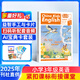 7-9月現貨 包郵中國少年英語(yǔ)報3-4年級雜志訂閱 中英雙語(yǔ)故事 小學(xué)生三四年級英語(yǔ)學(xué)習提升課外閱讀 掃碼可聽(tīng)音頻 英語(yǔ)啟蒙單詞學(xué)習閱讀拓展 2025年新刊單本/半年/全年訂閱可選 雜志鋪非過(guò)期刊 【