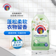 CHANTECLAIR大公雞原裝進(jìn)口衣物蓬松柔軟留香護(hù)衣護(hù)型柔順劑 白苔香1000ml
