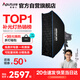 愛圖仕（Aputure）200x S 直播補(bǔ)光燈LED攝影燈可調(diào)色溫200W美顏常亮燈 60*90快裝方形柔光套裝
