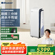 布魯雅爾（Blueair）【家電國(guó)家補(bǔ)貼】空氣消毒機(jī)凈化器除甲流病毒除甲醛病菌異味過敏原 【消】字號(hào)認(rèn)證鋼鐵大白8880i