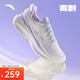安踏毒刺5丨專業(yè)減震跑步鞋女夏季透氣輕便耐磨回彈運(yùn)動鞋跳繩鞋女鞋