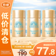 安熱沙（Anessa）智感倍護(hù)防曬乳液GB小樣20ml*3支【臨期清倉】