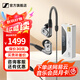 森海塞爾（Sennheiser）有線耳機(jī)IE300 IE200 IE600 IE900入耳式便攜旗艦級(jí)單動(dòng)圈高保真HIFI音樂監(jiān)聽耳塞耳掛可拆MMCX線 IE200銀色【山靈UA4套裝】