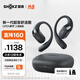 韶音（SHOKZ）OpenFit 2 T920新一代舒適圈開放式耳機(jī)掛耳式藍(lán)牙耳機(jī)運(yùn)動跑步騎行無線非骨傳導(dǎo) 闌夜黑