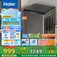 海爾（Haier）波輪洗衣機(jī)全自動(dòng) 12公斤大容量 家電國(guó)家補(bǔ)貼 以舊換新 直驅(qū)變頻 一級(jí)能效EB120B53Mate1旋瀑洗