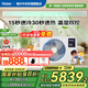 海爾【下單立減20%】云璟Pro升級款云璟max3匹風(fēng)管機(jī)一拖一3p中央空調(diào)新一級能效全直流變頻線下同款 3匹 一級能效 云舒【溫濕雙控】