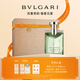 寶格麗（BVLGARI）大吉嶺茶男士香水禮盒50ml中性香 七夕情人節(jié)禮物生日禮物送女友