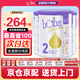 Bubs【保稅發(fā)貨】澳洲進(jìn)口Bubs貝臻 A2 β-酪蛋白 牛奶粉嬰幼兒寶寶 2段（6-12個月）3罐 效期27年3-5月