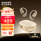 南卡（NANK）【新品上市】OE MIX2開放式藍(lán)牙耳機(jī)AI耳機(jī)智能翻譯無(wú)線不入耳運(yùn)動(dòng)掛耳式長(zhǎng)續(xù)航通話降噪 卡其色