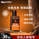 曼秀雷敦男士能量水活潔面乳150ml 補水保濕洗面奶收縮毛孔去除污垢