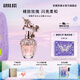 安娜蘇（Anna sui）玫瑰天馬女士淡香水30ml花香調(diào)禮盒生日禮物七夕情人節(jié)送女友閨蜜