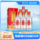瀘州老窖 八年窖頭曲 流金版 濃香型白酒 52度500ml*6瓶 送禮整箱裝