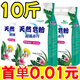 優(yōu)觀【10斤大袋裝】洗衣粉天然皂粉家用大袋實惠裝洗衣服粉香味持久 500g一袋（默認(rèn)薰衣草）