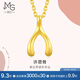 周生生黃金吊墜 足金愛(ài)情密語(yǔ)許愿骨女款 不含項(xiàng)鏈 89536P計(jì)價(jià) 1.05克