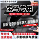 翊弘威視寶馬5系3系7系1系x1x3x4x5x7 525/320li專(zhuān)用行車(chē)記錄儀原廠(chǎng)免走線(xiàn) 【單錄】4k+2160P+64G卡 款式:免接線(xiàn)/保險盒/OBD（帶聲控）