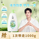 六神肖戰(zhàn)同款冰涼勁爽沐浴露家庭裝1KG(緩解炎熱 清爽不油膩 男女用)