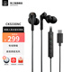 鐵三角（Audio-technica）2025新款耳機(jī) CKS330NC 帶耳麥type-c有線耳機(jī)入耳式主動降噪游戲電競吃雞直播耳機(jī)聽聲辨位 黑色