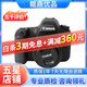 Canon佳能5D4 5D3 5D2 6D2 7D2 5DIV 6D全畫幅單反相機(jī)二手 佳能6D+50 1.8 STM套機(jī) 95新