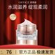 歐菲姿（OFFICE）凝潤保濕護膚霜 缺水緩解干燥高保濕面霜50g 凝潤保濕柔膚霜10g