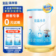 蓓康僖【新國(guó)標(biāo)】宜品小羊試用裝 嬰幼兒羊奶粉200g罐裝 宜品小羊2段200g