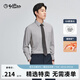 金利來【暖燚絨】春秋男士正裝襯衫柔軟保暖純色簡約商務(wù)長袖襯衫襯衣 38淺灰 XL