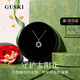 GUSKI法國輕奢品牌小清新項鏈女士太陽花時尚吊墜情人節(jié)生日禮物送女友 太陽花項鏈 【品牌限定禮盒包裝】