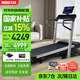 力動(dòng)（RIDO）T2跑步機(jī) 家用高端智能爬坡減震降噪可折疊室內(nèi)走步機(jī)專業(yè)健身房 電動(dòng)正負(fù)坡度【雙專利旗艦款】