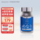 sakuranomori日本美康櫻森美納力葉黃素護(hù)眼丸 越橘藍(lán)莓葉黃素 兒童成人中老年 【1瓶裝】美納力葉黃素60粒