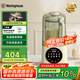 西屋（Westinghouse）柔音破壁機家用豆?jié){機1.5L加熱全自動攪拌機降噪輔食機 WPB15J8抹茶綠（單杯款）