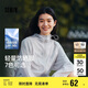 森馬（Semir）夾克男夏季可折疊收納休閑風(fēng)連帽外套情侶101324108202