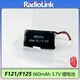 樂迪（RadioLink）樂迪原裝鋰電池格氏F121/F125無人機(jī)穿越機(jī)3.7V 660mAh 25C PH2.0 2只(送硬質(zhì)收納盒1只) F121 F125電池3.7V 660mAh