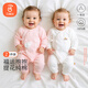貝瑞加（Babyprints）新生兒連體衣2件裝初生男女寶寶純棉衣服四季內(nèi)衣A類護肚 粉52