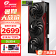 七彩虹（Colorful）RTX 5060/5060Ti 戰(zhàn)斧 ultra AD OC 電競(jìng)游戲顯卡 GDDR7 DLSS4 光追直播渲染視頻剪輯 RTX 5060 戰(zhàn)斧豪華版 8GB