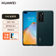 華為（HUAWEI） 手機殼原裝P40 Pro硅膠手機保護套透明智能翻蓋視窗皮革全包防摔皮套 P40 皮革保護殼【墨綠】
