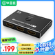 畢亞茲 HDMI2.1切換器三進一出 8K/60Hz高清視頻分配器一分三4K/120Hz 筆記本電腦接電視投影儀 ZH129