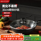 美廚（maxcook）炒鍋鐵鍋 帶蓋30cm無涂層精鐵炒菜鍋氮化 燃?xì)怆姶艩t通用MCC4558