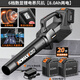 科麥斯鋰電暴風(fēng)機充電式鼓風(fēng)機吹灰塵大功率吹風(fēng)機強力吹雪機無(wú)線(xiàn)除塵器