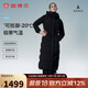 坦博爾鵝絨服女長款連帽收腰加厚女士羽絨服550890D 能量黑V字絎線 175