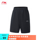 李寧彈力反光運(yùn)動(dòng)短褲男子2025新款健身時(shí)尚休閑冰絲梭織運(yùn)動(dòng)褲 【反光速干涼爽】黑色單標(biāo)-6 XL