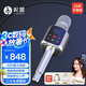 權盟k歌麥克風音響一體 話筒音響自帶聲卡家庭ktv無線麥克風家用戶外直播唱歌卡拉OK神器一體式話筒 標準版(無U段)