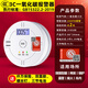 立可安 立可安科技一氧化碳報警器家用煤煙燒炭co濃度探測器煤氣戶(hù)外一氧化碳檢測儀 一氧化碳報警器（2年電池）