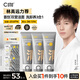 C咖雙管洗面奶80g*3氨基酸潔面乳控油去黑頭角質(zhì)卸妝卸防曬男女