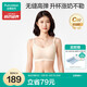 全棉時代哺乳文胸孕婦內衣孕產(chǎn)無縫軟支撐肩開扣文胸L/C80 奶油膚